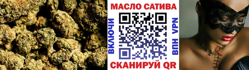 купить наркотик Наро-Фоминск Дистиллят ТГК вейп