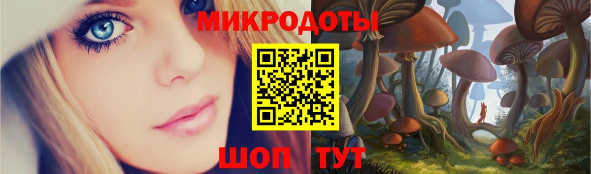 Псилоцибиновые грибы прущие грибы  продажа наркотиков  Наро-Фоминск  Вход с VPN 