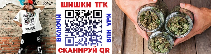 купить наркоту  Наро-Фоминск  Бошки Шишки конопля 
