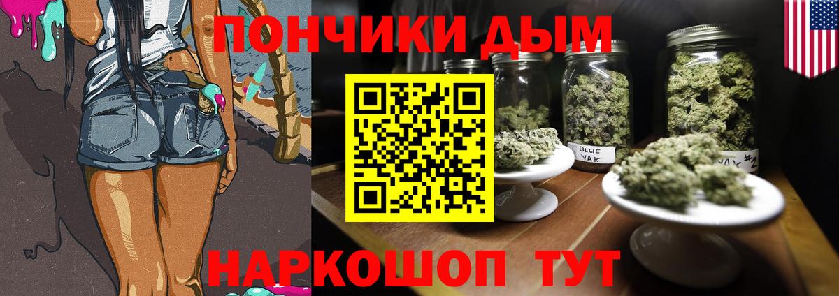 МАРИХУАНА SATIVA & INDICA  Канабис Amnesia  Вход с VPN  Наро-Фоминск  Конопля SATIVA & INDICA 